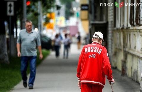 В России увеличится уровень бедности В России увеличится уровень бедности