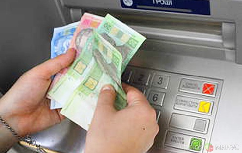 Украинские банки повысили стоимость услуг в два раза Украинские банки повысили стоимость услуг в два раза