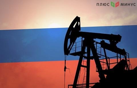 Россия не намерена возвращаться к сделке ОПЕК+