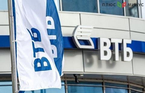 ВТБ разместит однодневные облигации на 50 млрд рублей ВТБ разместит однодневные облигации на 50 млрд рублей