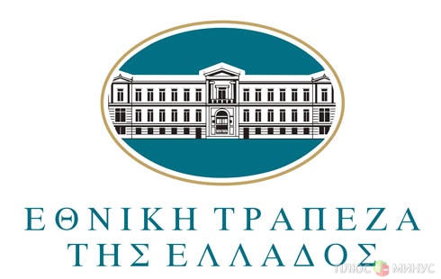 Крупнейший банк Греции купит «дочку» Credit Agricole