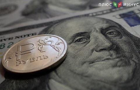 Курс доллара относительно рубля падает