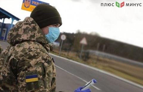 Украина закрывает границы Украина закрывает границы
