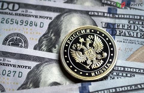 Средний курс доллара США в московских банках на 13.04 Средний курс доллара США в московских банках на 13.04