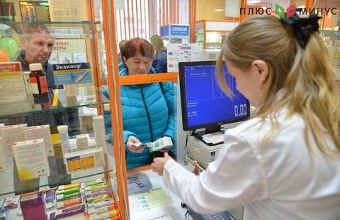 В России намерены на законодательном уровне зафиксировать цены на лекарства В России намерены на законодательном уровне зафиксировать цены на лекарства