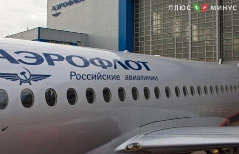 Сотрудникам Аэрофлота придется брать отпуск Сотрудникам Аэрофлота придется брать отпуск