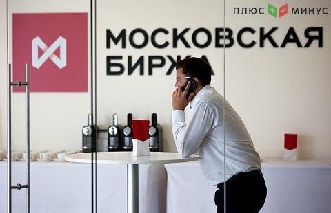 Впервые за два года индекс Мосбиржи упал на 5% Впервые за два года индекс Мосбиржи упал на 5%