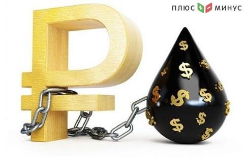 Низкие цены на нефть обесценивают рубль Низкие цены на нефть обесценивают рубль