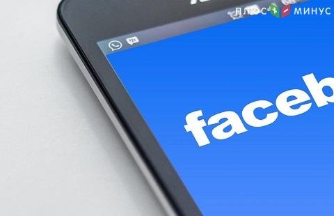 Акции ​Facebook  упали на 10%