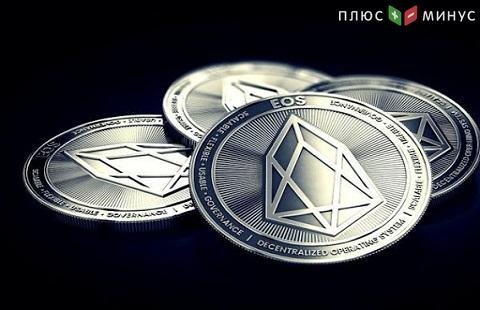 EOS показал резкий дневной рост