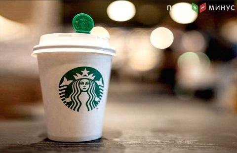 Starbucks хотят ввести расчет криптовалютой