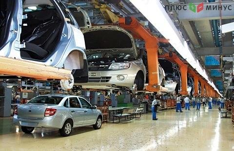 Российский автопром сбавил обороты Российский автопром сбавил обороты