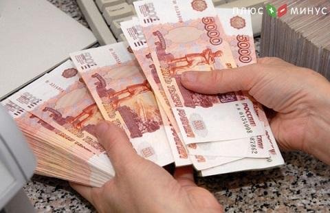 Сегодня ожидаются выплаты по 10 выпускам ОФЗ