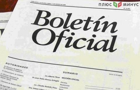 Взломан аргентинский сайт газеты, работающий на блокчейне