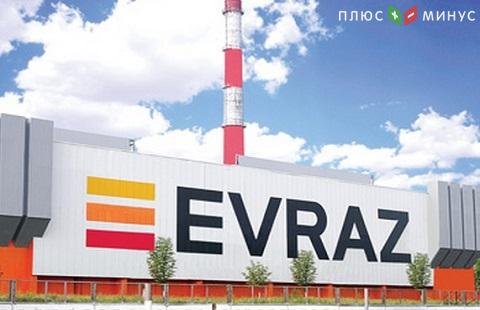 Evraz заключил договор займа с десятью банками Evraz заключил договор займа с десятью банками