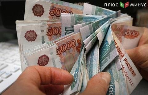 Реальные зарплаты в России замедлили рост Реальные зарплаты в России замедлили рост