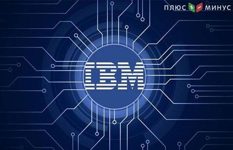 Акции IBM падают в цене Акции IBM падают в цене