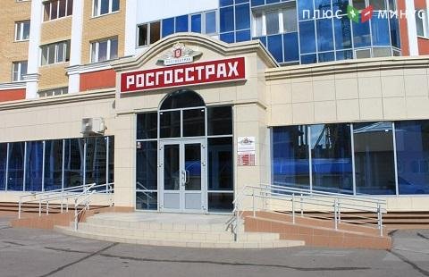 Теперь госкредиты можно получить и в РГС Банке Теперь госкредиты можно получить и в РГС Банке