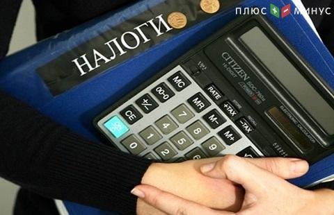 Бизнесмены ратуют за смягчение наказания за неуплату налогов Бизнесмены ратуют за смягчение наказания за неуплату налогов