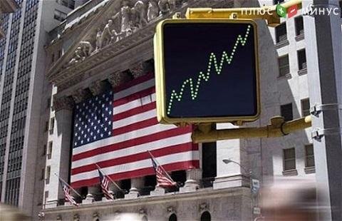 Американские индексы демонстрируют уверенный рост
