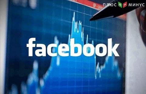 Минус 3% у акций Facebook