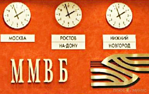 Московская биржа запустит торги фунтом, иеной и франком Московская биржа запустит торги фунтом, иеной и франком