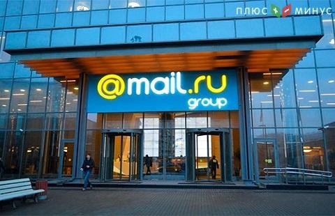 Mail.ru Group выделил миллиард рублей малому и среднему бизнесу Mail.ru Group выделил миллиард рублей малому и среднему бизнесу