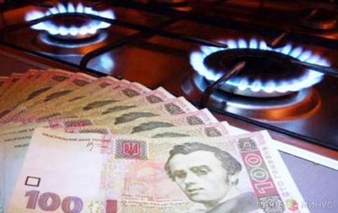 МВФ требует от Украины повышения тарифов на газ