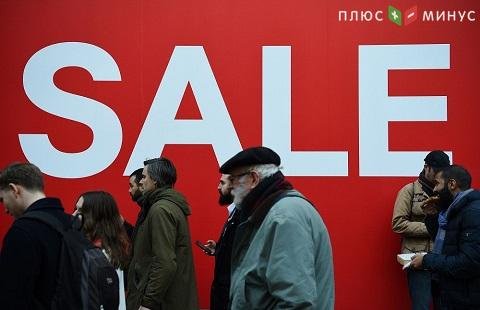 В Великобритании падает процент розничной торговли