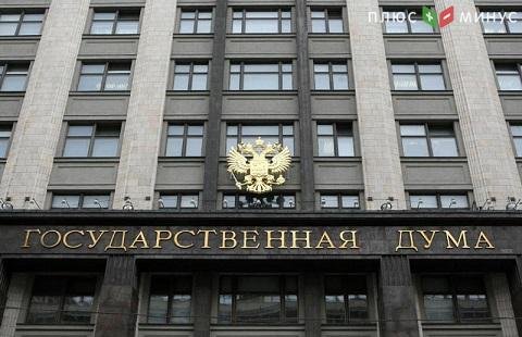 В условиях пандемии на банкротство введен мораторий В условиях пандемии на банкротство введен мораторий
