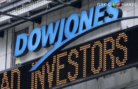 Dow Jones побил рекорд роста за последние 90 лет