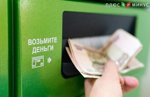 В России поднимается волна закрытия вкладов