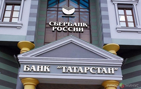 Сбербанк даст Татарстану 56 млн рублей для развития экономики