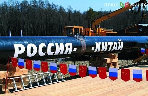 За год Россия может переправить Китаю 50 млрд кубометров газа