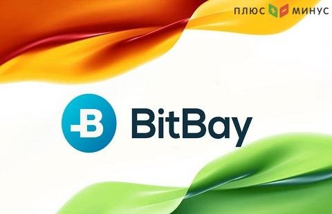 Криптобиржа BitBay вышла из строя на 18 часов