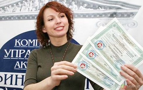 Минфин Украины советует: меняйте доллары на госбумаги Минфин Украины советует: меняйте доллары на госбумаги