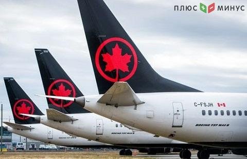 Air Canada сократила более 15 тысяч сотрудников