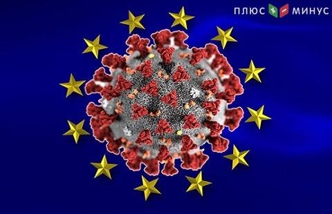 37 млрд евро выделяет Евросоюз на борьбу с коронавирусом