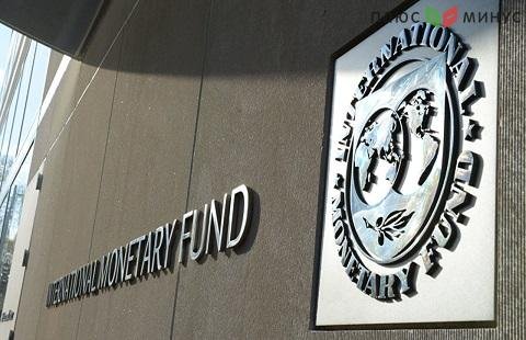 МВФ продлил займы до 2023 года МВФ продлил займы до 2023 года