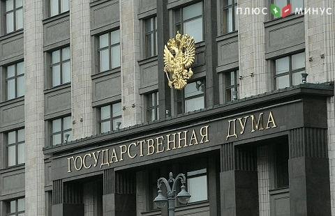 Госдума РФ утвердила кредитные каникулы
