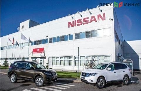 Nissan Motor продлил приостановку работы заводов