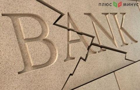 Британские банки отказались выплачивать дивиденды