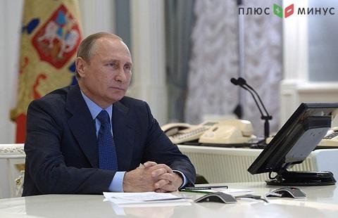 Путин прокомментировал ситуацию на рынке нефти