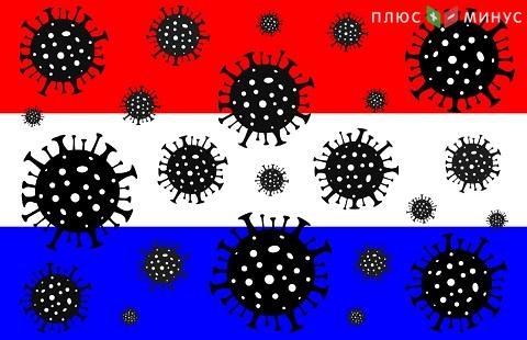 Нидерланды привлекают блокчейн к борьбе с последствиями коронавируса