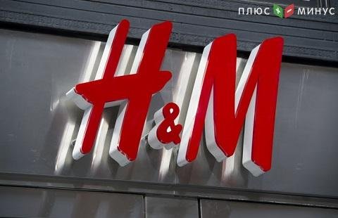 H&M хочет сократить рабочее время для своих сотрудников