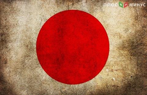 Японские семьи получат компенсационные выплаты
