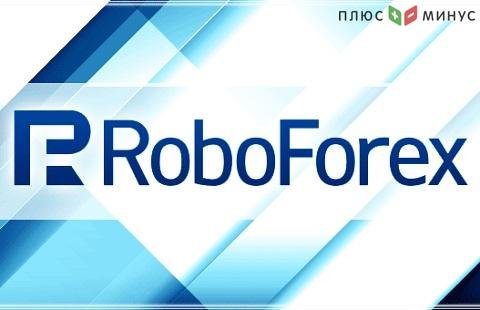 RoboForex улучшает торговые условия RoboForex улучшает торговые условия