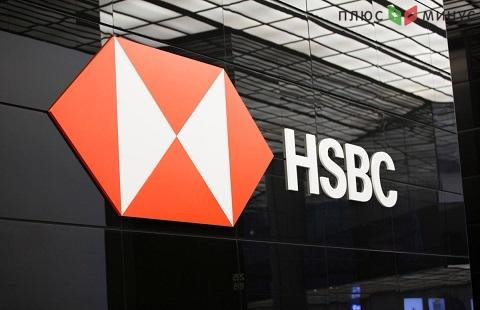 Fitch пересмотрит рейтинг HSBC