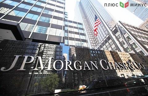 Банк JPMorgan Chase & Co предоставляет помощь пострадавшим от COVID-19