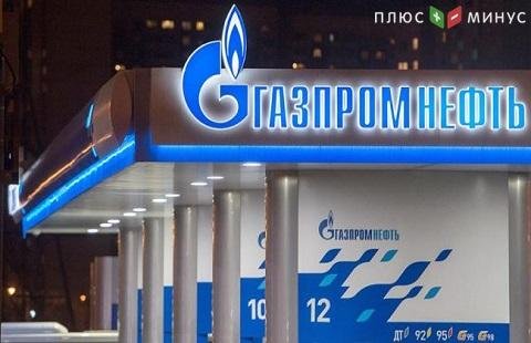 «Газпром нефть» обеспечит медиков Омской области бензином